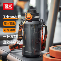 富光 Tritan材质 星夜黑 1500ml 运动水杯+便携背带
