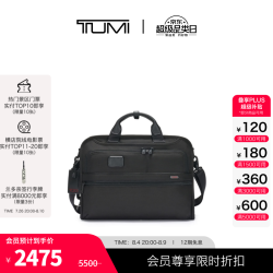 TUMI 男士公文包商务通勤简约男士手提电脑包 黑色/026303108DO 15英寸