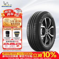 米其林 耐越 ENERGY MILE MI 轿车轮胎 经济耐磨型 205/55R16 91V