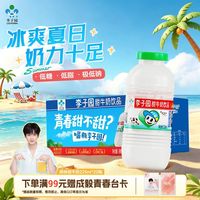 李子园 甜牛奶乳饮料 225ml*10瓶 多口味可选