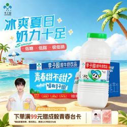 李子园 甜牛奶乳饮料 225ml*10瓶 多口味可选
