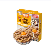 ZHAIFOOD 日式牛肉拌饭料 谷饲牛肉饭260g*2