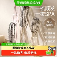 名创优品 排骨按摩梳干湿两用头皮蓬松迷你便携旅行洗头浴室