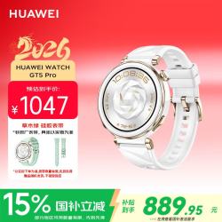 华为 WATCH GT 5 Pro 智能手表 42mm 冰川白 氟橡胶表带