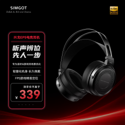 兴戈 高解析 头戴式耳机 1.5M无麦线  有线充电 3.5mm