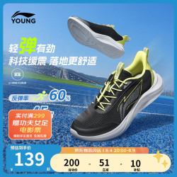 李宁 YKFW076 反光减震回弹 黑色 40码 儿童运动鞋