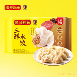 湾仔码头 三鲜水饺1320g66只饺子速食面点饺子夜宵儿童早餐速冻半成品