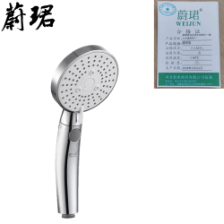 蔚珺淋浴花洒手持喷头一键止水通用型个