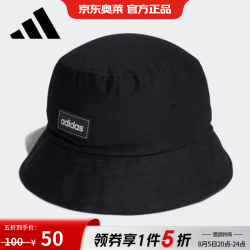 adidas HC7210 透气遮阳 渔夫帽 OSFM