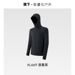 蕉下 女士防晒罩衫 25SS0201173