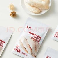 盒边 宠物零食 鸡胸肉20包