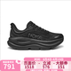 HOKA 邦代9 缓震防滑 黑色-宽版 42码 跑步鞋