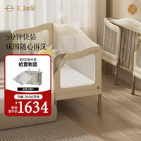 逸乐途 elittile逸乐途拼接床多功能可移动可折叠新生儿宝宝婴儿床M4200x60cm