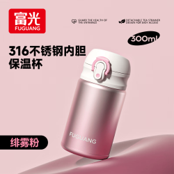 富光 保温杯男女生便携可爱316L不锈钢小巧儿童弹盖直饮水杯子 菲雾粉300ml
