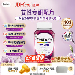 善存 女士多维片 200粒