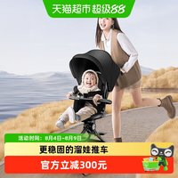 移动端、88VIP：逸乐途 遛娃神器婴儿手推车 F2