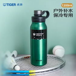 TIGER 虎牌 运动不锈钢真空保冷杯MTA-T120户外露营水杯1200ml 祖母绿 1200ml