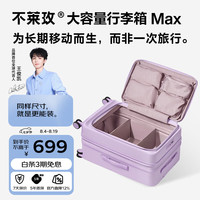bromen 大容量 行李箱 24英寸