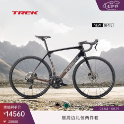 崔克 舒适耐力巡航 碳纤维公路自行车