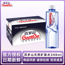 百岁山 饮用天然矿泉水 348ml*6瓶