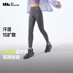蕉下 高弹速干防晒裤 深花灰 M 女士休闲裤