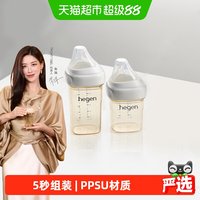 移动端、88VIP：hegen PPSU奶瓶套装