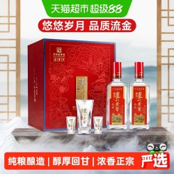 泸州老窖 浓香型白酒  礼盒装 52%vol 500mL
