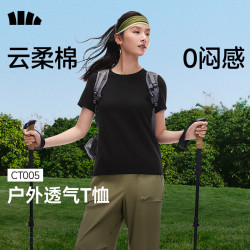 蕉下 轻薄透气 女士短袖T恤 漫暮黑 L