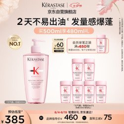 卡诗 *元气姜粉瓶生姜洗发水500ml长效控油丰盈蓬松强韧生日礼物