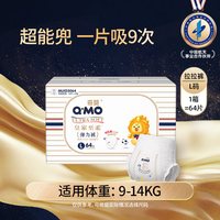 移动端、88VIP：奇莫 皇家至柔系列拉拉裤