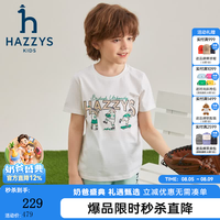 哈吉斯 品牌童装男女童T恤2024夏季弹力时尚休闲简约百搭短袖圆领衫 本白 120cm
