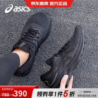 亚瑟士 Gel-Nimbus 24 (2E) 男子跑鞋 1011B361-002 黑色 39.5
