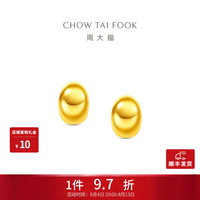 周大福 海豚背足金黄金耳环耳钉 5.35g EOF1808