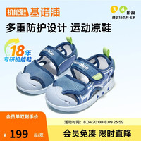 基诺浦 GW1746A 机能学步鞋 西洋蓝