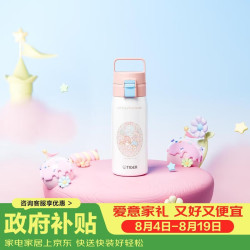 TIGER 虎牌 儿童保温杯三丽鸥双子星系列水杯子MTT-L50C-WA500ML 萌趣儿童杯 MTT-L50C双子星