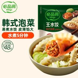 必品阁 王水饺 韩式泡菜 1.2kg/袋