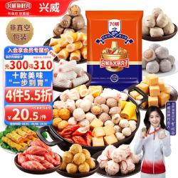 兴威 合家乐 10款丸子组合 火锅丸子 1kg