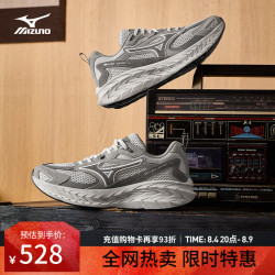 美津浓 ASTRO LS 复古透气轻量跑鞋 蓝灰色 42
