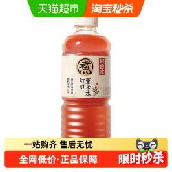 元气森林 好自在红豆薏米水900ml*2瓶