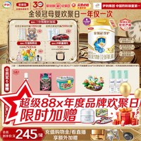 移动端：金领冠 伊利金领冠珍护3段12-36个月婴幼儿牛奶粉900g*6罐旗舰店