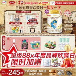 金领冠 伊利金领冠珍护3段12-36个月婴幼儿牛奶粉900g*6罐旗舰店