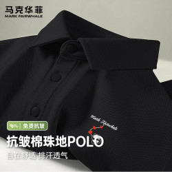 马克华菲 男士POLO衫 黑色 XL
