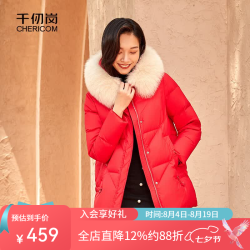 千仞岗 中长款连帽大毛领羽绒服 经典红 3XL(185)
