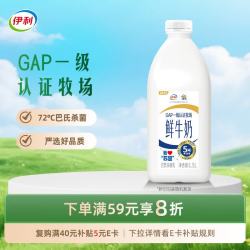 伊利 鲜牛奶 1.5L
