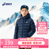亚瑟士 85%绒含量三防连帽羽绒服 暮蓝 175