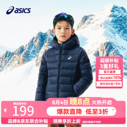 亚瑟士 85%绒含量三防连帽羽绒服 暮蓝 175