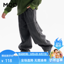 马骑顿 宽松 儿童牛仔裤