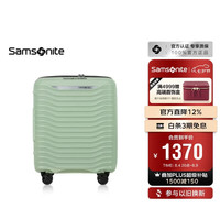 新秀丽 行李箱 拉杆箱 16英寸 KJ1 绿
