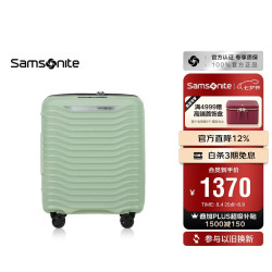 新秀丽 行李箱 拉杆箱 16英寸 KJ1 绿