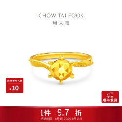 周大福 圆形六爪钻石造型黄金戒指 14号 EOF1857 约4.65g